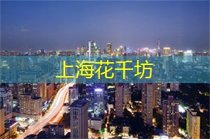 交通运输部部长：我国高铁、高速公路里程都居世界第一位
