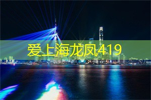 这是什么植物？上海植物园突然出土超级巨型植物，引爆全球猜想！