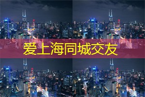 上海的城市农场与有机美食